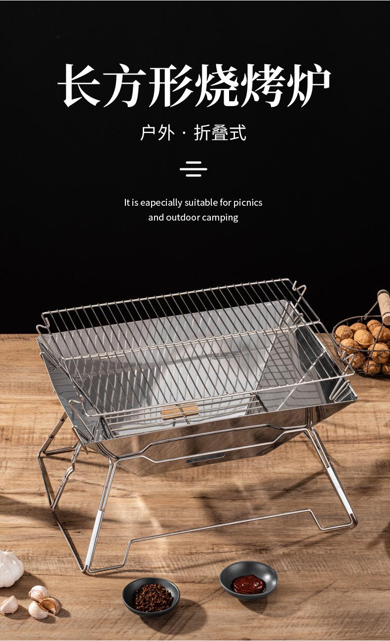 长方形烤炉_10.jpg