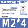 Tornillos Autorroscantes de Acero Inoxidable 304 CA Cabeza Plana Cabeza Delgada Cabeza Grande Hexagonal Interior Tornillos Autorroscantes M2M4M5M6