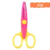 Set de Tijeras de Encaje para Niños Seguridad DIY Combinación Multipatrón Tijeras de Encaje Tijeras de Papelería Tijeras de Manualidades para Estudiantes