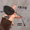 Gafas de Ojo de Gato de Moda Coreana Súper Más Vendidas para Mujeres Bloqueo de Luz Azul Lentes Planos Fotocromáticos Monturas de Gafas Suaves, Iluminadoras y Elegantes