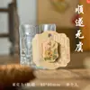 Imán Magnético Acrílico Alegre y Saludable para Refrigerador con Estilo Antiguo y Texto Caligráfico de Tendencia Nacional con Hermoso Significado y Deseos para Baoshishi