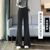 Nuevos pantalones de mujer de cintura alta para otoño e invierno, pantalones rectos de pierna ancha de estilo coreano, fluidos hasta el suelo, modernos de pelo de conejo