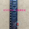 Chip driver de corrente constante LED não isolado série KP1072 LSPA KP1073LSPA KP107XL