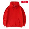 Wei Yi Formulação Impressão logotipo Roupas de Classe diy Roupas de Trabalho Com Capuz Maré Casaco Da Marca Outono e Inverno Roupas de Trabalho de Manga Comprida