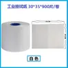 Anyijia Rollo Grande con Relieve Papel de Limpieza Libre de Polvo Paño de Limpieza Paño Industrial Libre de Polvo Rollo Grande de Tela Papel Absorbente de Aceite 500 Piezas