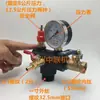 Accesorios para Compresor de Aire Interruptor Auto-Contenido de Presión de Aire Conjunto Soporte para Bomba de Aire Accionada por Correa Cruz de Hierro de Cinco Vías Conjunto de Salida de Aire