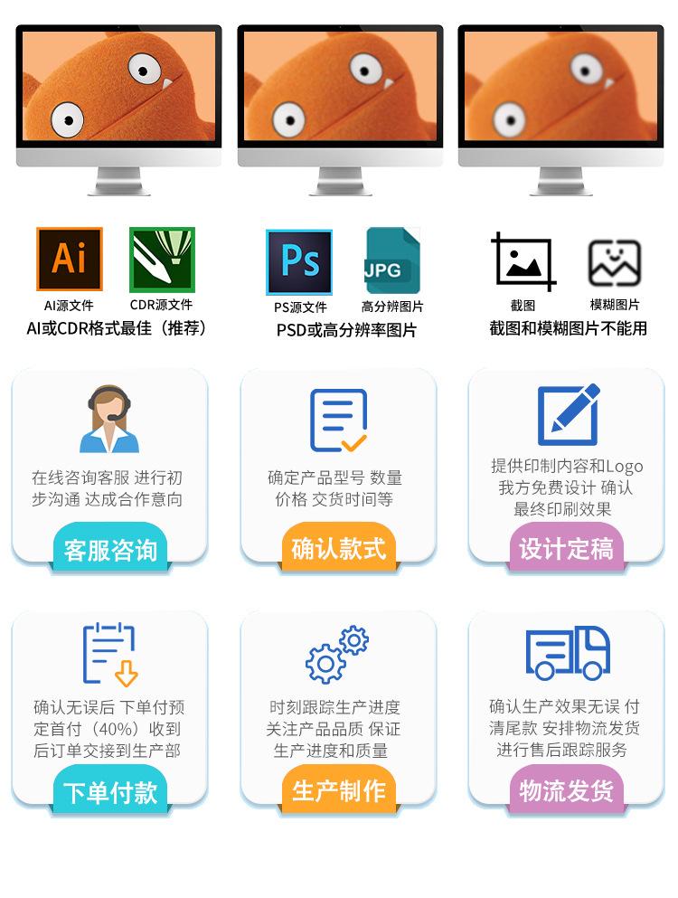 杜邦纸详情页兔典_11