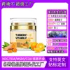 Crema de Cúrcuma Vitamina C Personalizada Transfronteriza Loción Corporal Hidratante Crema Hidratante Facial Crema de Cúrcuma