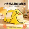 Tienda de campaña para niños, casa de juegos para interiores, no requiere montaje, plegable, para uso en exteriores, mosquitero, diseños de tigre y dinosaurio, adecuada para niñas y niños