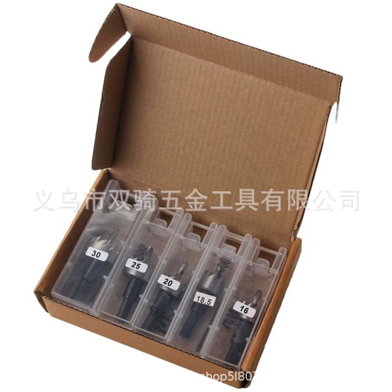 5件套开孔器3