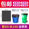 Múltiples Especificaciones de Bolsas de Basura Negras Gruesas de Boca Plana para Uso en Cocina, Baño, Hotel y Casa de Huéspedes, Venta al por Mayor desde el Fabricante