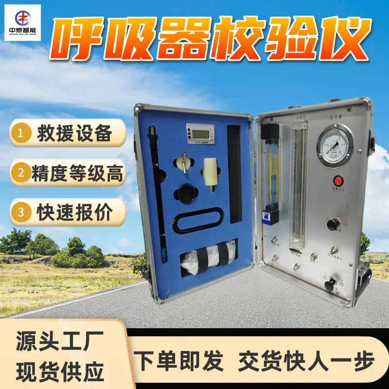 华矿四主图模板2 (1)