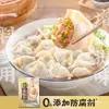 Polvo Condimentador para Rellenos Yanyiyi para Uso Casero en la Preparación de Panes Rellenos, Tamales, Wontons y Rellenos de Carne - Uso Comercial Tienda Insignia