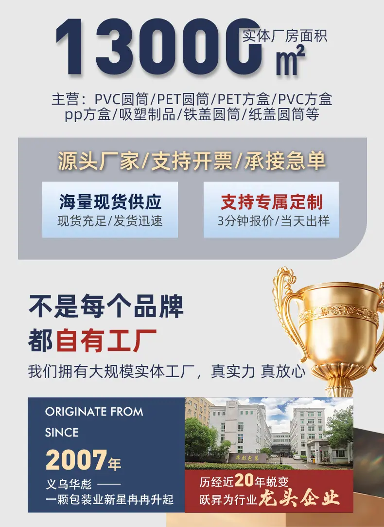 方盒详情页_02