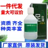 Líquido para remojar pies Shitong Zuliqing 250ml Uso externo en la piel Líquido para remojar pies Unisex Una pieza Envío directo Nueva llegada