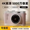 Câmera Digital CCD Dual-Camera de Alto Pixel Câmera Mini Portátil para Viagem Entrada de Nível Estudante de Campus Selfie Máquina de Cartão