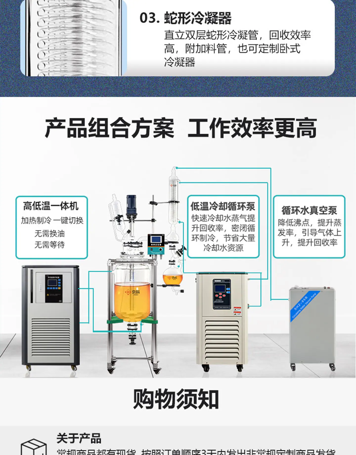 详情_15.png