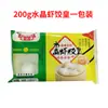 Restaurante de Snacks de Té Estilo Cantonés Dumplings de Camarones Cola de Fénix de Cristal Ingredientes Semi-Terminados para Desayuno Dumplings al Vapor Dumplings Congelados Rápidamente Restaurante Estilo Cantonés Mismo Estilo