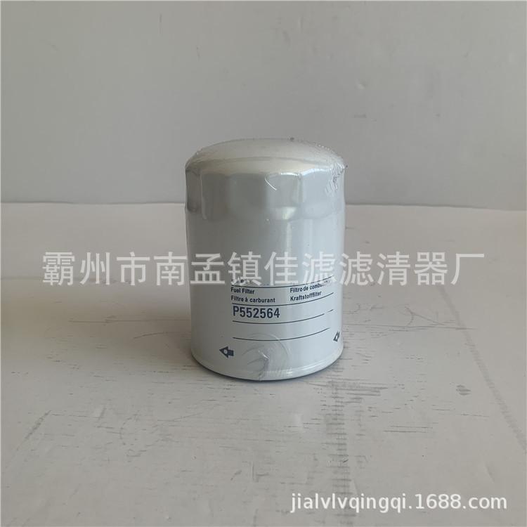 唐纳森P552564  2_副本