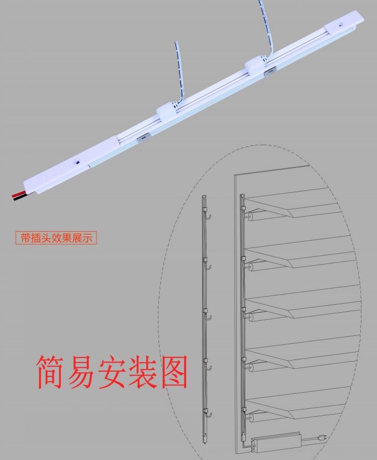 电源导轨LG2201详情5.jpg