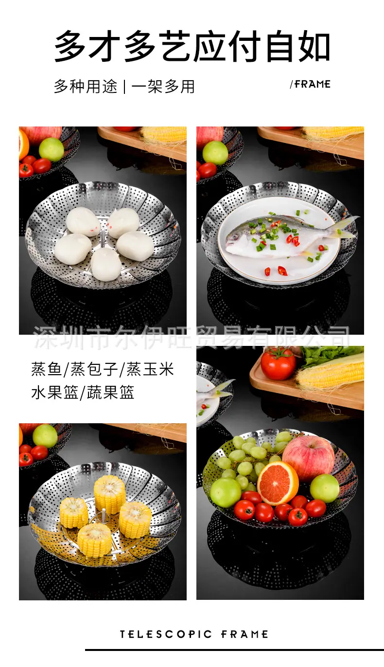 伸缩蒸笼架_11.jpg
