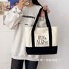 Nuevo bolso de lona para mujer, estilo coreano, sencillo, moderno, artístico, Mori, con contraste de color, bolso de hombro para mujer, venta al por mayor