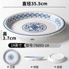Plato de vajilla de melamina Xiangyuan comercial imitación porcelana azul y blanco plato hondo para sopa restaurante restaurante plato hondo para plato frío plato hondo para salteado plato para guarnición