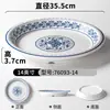 Plato de vajilla de melamina Xiangyuan comercial imitación porcelana azul y blanco plato hondo para sopa restaurante restaurante plato hondo para plato frío plato hondo para salteado plato para guarnición