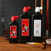 Tinta Estrela Vermelha para Caligrafia e Pintura, Tinta Líquida Especial 180g para Pintura e Caligrafia Chinesa Tradicional, 450 Pincéis de Tinta, Caixa de Presente, Presente Corporativo