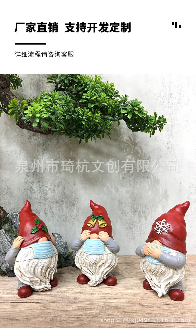 三不矮人_03.jpg