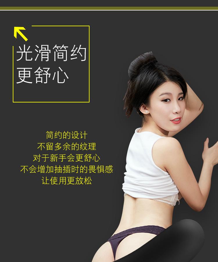 外出肛条-详情页_07.jpg