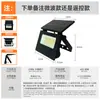 Luz de Pared Exterior con Sensor Solar Transfronterizo, Foco para Jardín, Iluminación Exterior, Luz de Pared Solar con Radar de Movimiento