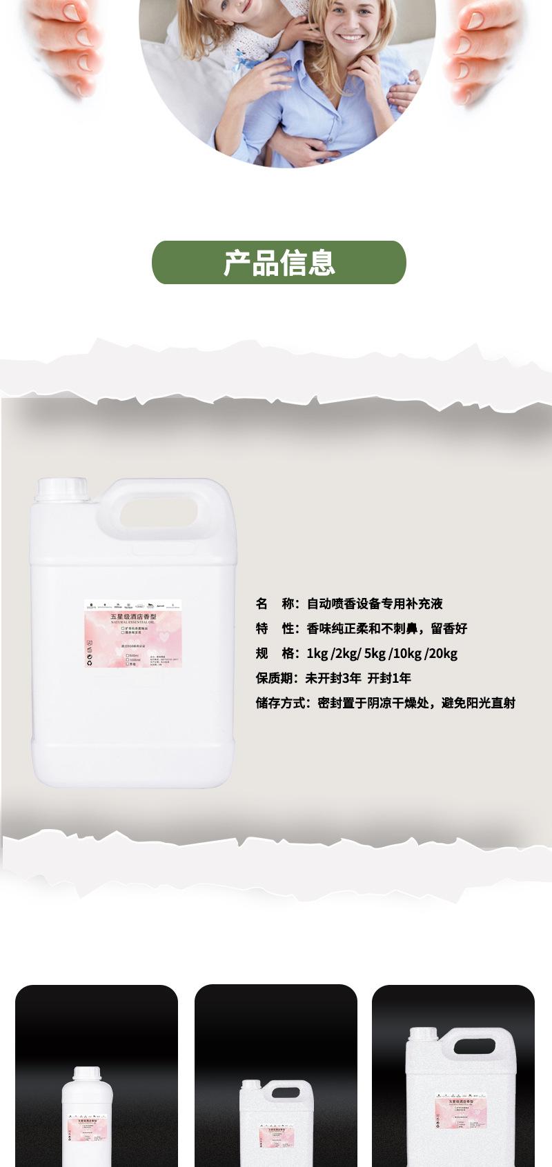 改小白香薰机_07