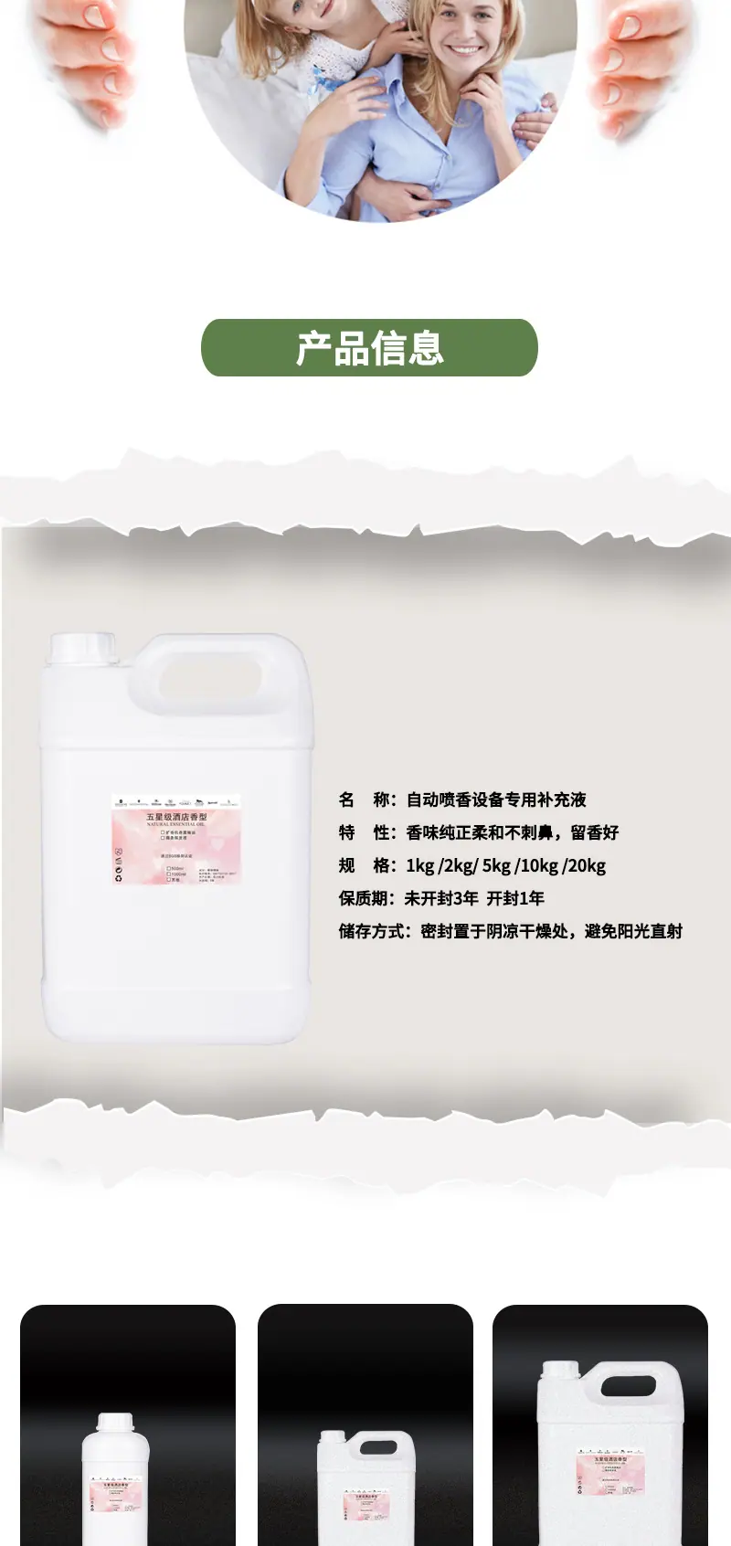 改小白香薰机_07