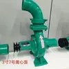 Bomba de arrasto Xunong bomba centrífuga pequena roscada doméstica bomba de água de alta elevação bomba centrífuga agrícola máquina de bombeamento irrigação de terras agrícolas