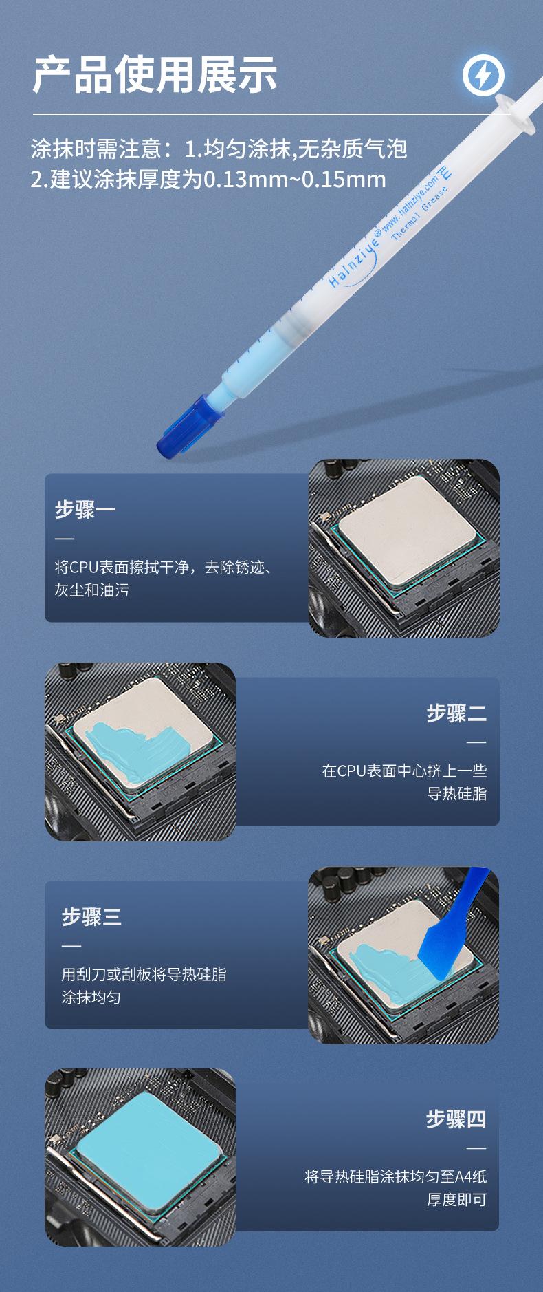HY324-TU05A详情_04.jpg