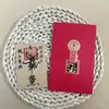 Amuleto de cinabrio pintado a mano del Monte Mao, con Zhong Kui y la Casa del Tesoro Wenchang, ofreciendo protección y paz, con diseño de costumbres populares chinas tradicionales, pegatina para funda de teléfono