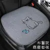 Algodón y lino Cojín universal para coche para las Cuatro Estaciones cojín fresco de verano cojín de tela semi-rodeado cojín de asiento transpirable de ventilación
