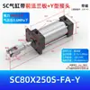 Instale el cilindro SC32/40/50/80/100/125/160/200-FA con conector tipo Y y placa de montaje