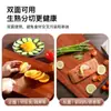 Tabla de cortar de ébano y sándalo centenario, duradera para picar, tabla de cortar de madera maciza para el hogar, tabla de cortar de doble cara para verduras, especial para cocina