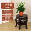 Estante de Flores para Interiores Verde Rosa Acuario Maceta Plástico Madera Maciza Multicapa Balcón Sala de Estar Piso a Piso Pasillo Estante de Flores