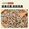 La quinoa tricolor, una nueva variedad cultivada en Qinghai, es un grano integral y un alimento básico para una alimentación saludable.. Viene envasado al vacío y no está destinado a ser comido inmediatamente.