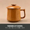 Taza de Cerámica Estilo Horno Ru con Tapa Esmalte Retro Asa Antiescaldado Taza de Té para Oficina Regalo de Negocios Taza de Té