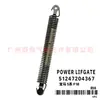 51247204367 adequado para haste de suporte do porta-malas da Série 5 F18 da BMW