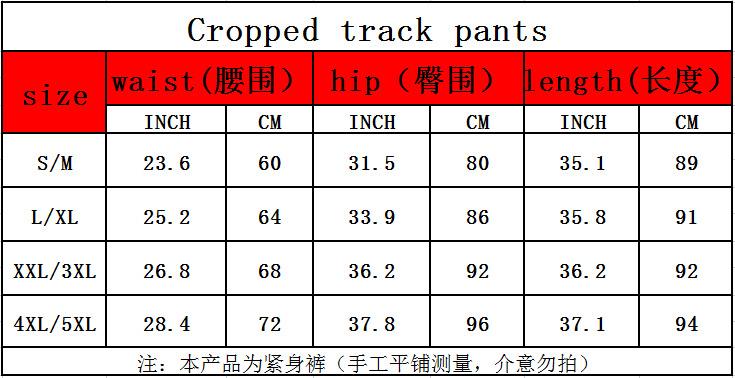 排扣九分裤