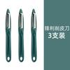 [Gran cantidad en stock] Pelador de patatas de acero inoxidable PLYS, pelador de patatas multifunción, regalo