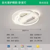 Lámpara de ventilador sin aspas personalizada al por mayor, araña inteligente silenciosa de espectro completo, paquete para toda la casa, luz de techo inteligente controlada por voz