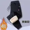 Pantalones para hombre con forro polar Pantalones deportivos gruesos para hombre Otoño e invierno Cálidos Pantalones deportivos de forro polar de cordero Sueltos Talla grande Pantalones casuales