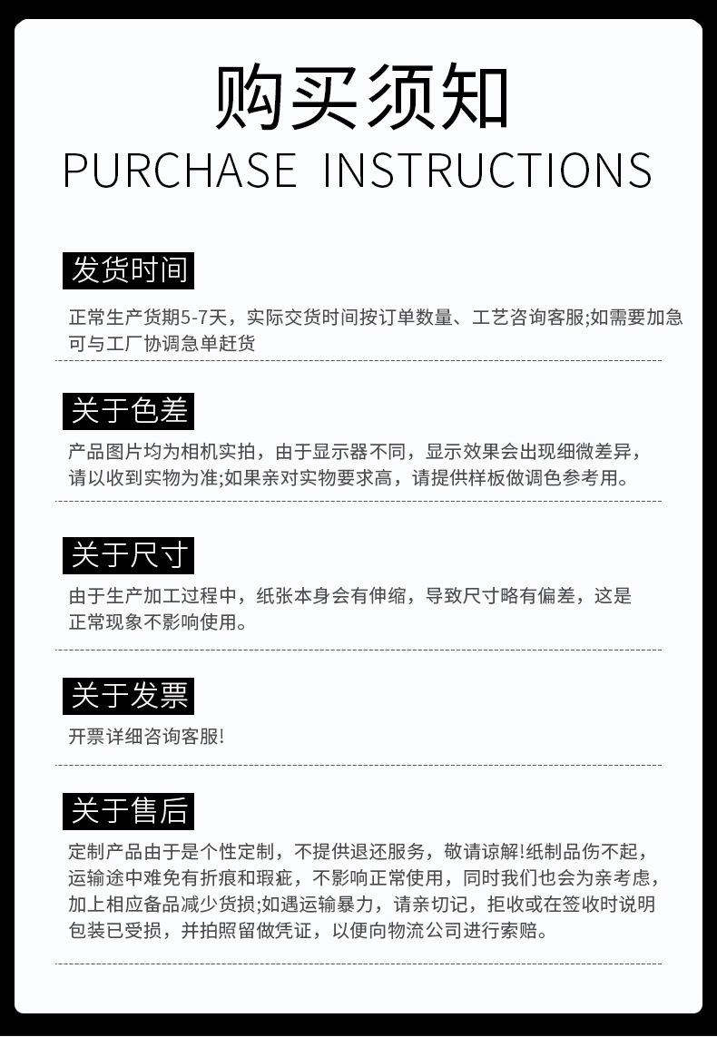 飞机小白盒详情页_20.jpg