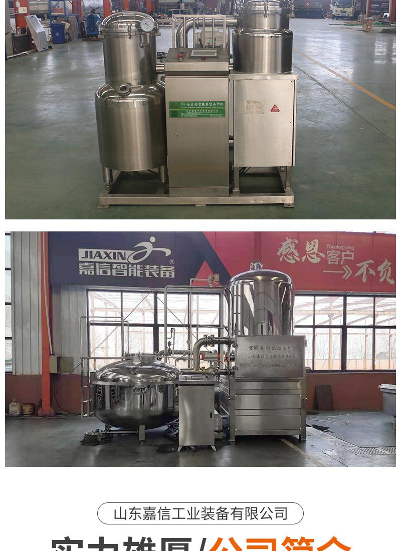 油炸机（套）_10.jpg